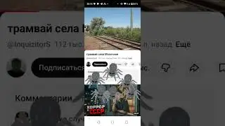 #roblox #фантаймфокси #роблокс #фнафворлд #brawl #мем #сваты6 #mysingingmonsters #stumbleguys