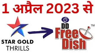 DD Free Dish|67th Eauction Result|Star Gold Thrills Channel From 1 April 2023|DD Free Dish Update|