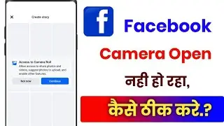 access to camera roll problem fix in facebook!! how to fix facebook access to camera roll problem!!