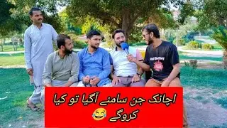 Do you believe in Ghost 👻 || Funny interview in public 