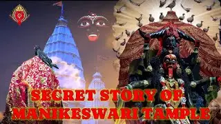 Maa Manikeswari Temple Secret Story  Mystery Behind the Blood Ritual & Chhatar Yatra #manikeswari