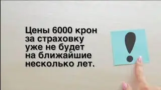 Монополия PVZP &mdash; Дезинформация, мифы и манипуляции