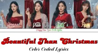 LYTIKA (라이티카) 'Beautiful Than Christmas' (Color Coded Lyrics)