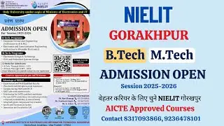 NIELIT गोरखपुर से करे B.Tech, M. Tech जैसे कोर्स || बेहतर करियर के लिए चुने NIELIT गोरखपुर