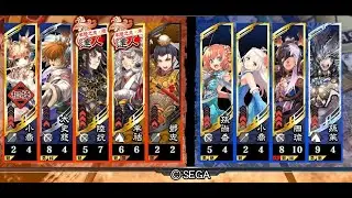 【大尉】羊祜陸抗×メガ周瑜快進撃