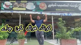 Quetta Hotel Ki Special Chaye / Old Air Port Road Rawalpindi