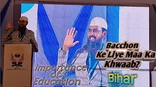 Importance Of Education | Adv. Faiz Syed |Bacchon Ke Liye Maa Ka Khwaab | AJF Solution