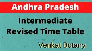 Inter Revised Time Table | AP Inter Public Exams ఇంటర్ పరీక్షల టైం టేబుల్
