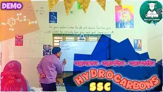 Hydrocarbon Nomenclature | SSC 2026 | Demo | Intellect Academy