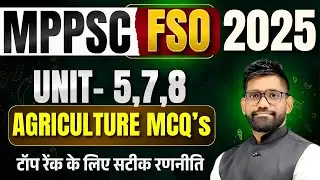Mp Food Safety Officer | MP FSO New Vecancy 2025 | MPPSC Recruitment 2025 | Agriculture Unit 5,7,8