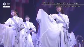 22/7 ANNIVERSARY LIVE 2023 『 君とどれくらい会わずにいられるか？』