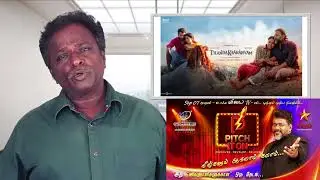 THANDAKAARANYAM Review - Attakathi Dinesh, Pa Ranjith - Tamil Talkies