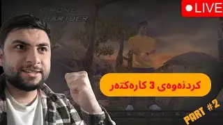 کردنەوەی 3 کارەکتەری تازە و خێرا 😱