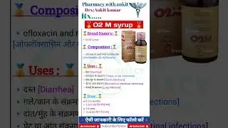 O2 M Syrup uses।#healthtips #viral #trending #shorts #shortsfeed #pharmacy #syrup #best#ytshorts