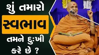 Swaminarayan Katha | Poonam Samaiyo | 01 Feb, 2026