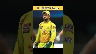 Facts Of TATA IPL  | #shorts #ytshorts #ipl #cricket #dailyfacts #fact