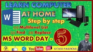 Learn MS word Step by Step Day 5 In Hindi | Ghar baite Computer sikiye.