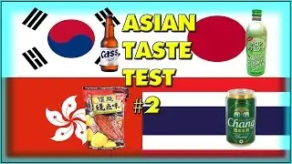 ASIAN FOOD TASTE TEST #2 | BEST FOOD EVER!!?!?!!