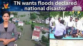 Tamil Nadu wants floods declared national disaster | AI Tamil News | AI Priya