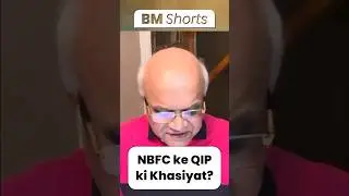NBFC ke QIP ki Khasiyat? #nbfc