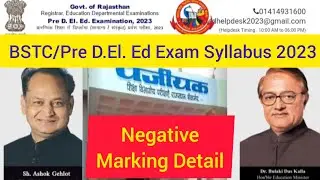 Rajasthan Pre DElEd Syllabus 2023 || BSTC Mental Ability,  Teaching Aptitude, English Syllabus 2023