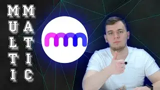 MultiMatiс Скорый запуск на Avax и FTM! Не пропусти!