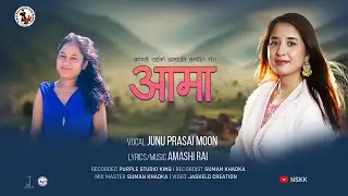 Aama Song | Female Version | Junu Parsai moon|NSKK