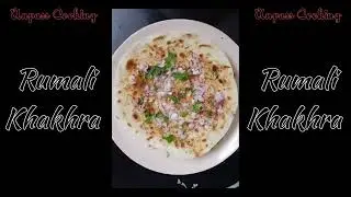 Rumali khakhra Recipe | રૂમાલી ખાખરા | UNPASS COOKING | Gujarati Recipes