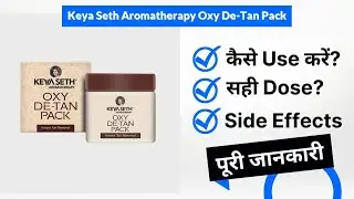 Keya Seth Aromatherapy Oxy De-Tan Pack Uses in Hindi | Side Effects | Dose