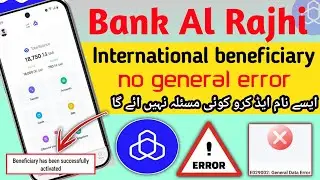 Al rajhi beneficiary general error problem solve | No more general data error 💯👍