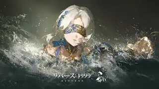 『リバース：1999』劇中ムービー：楽園の終焉