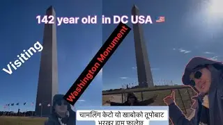 😳 😱आहा 🇺🇸 Washington Monument visited 1-15 2026 👉🏿142 year completed in 2026 😳 