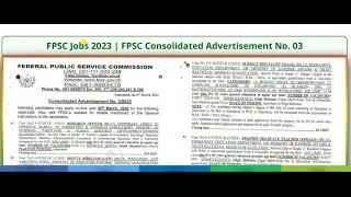 FPSC Jobs 2023 | FPSC Consolidated Advertisement No. 03 Last Date