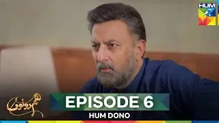 Hum Dono Episode 6