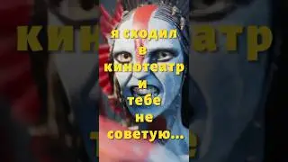 Честное мнение о третьем &laquo;Аватаре&raquo;. Без спойлеров и попыток быть кинокритиком. #avatarfireandash