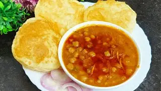 Chole Bhature Recipe| Eay Home Made Chole Bhature| Delhi Wale Chole Bhature,😋