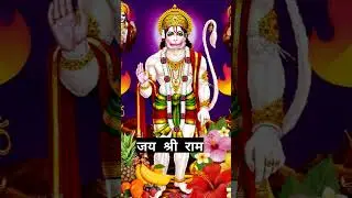 Jay Jay Jay Hanuman lala lala lala liiiii 1056495 ka