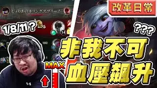 【國動】整場不能沒有動主播？搞到動哥血壓急速飆升？by Randy
