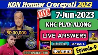 KHC 7 June Play Along Live 🔴 Answers | Kon Honnar Crorepati Live Answer By Target All Gk Education