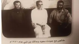 الحلقة السابعة عشر 17 : حلقة حول المفكر الجزائري مالك بن نبي