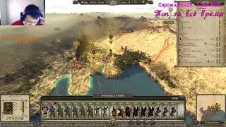 Total War : Attila Химьяр. Боевые евреи!!! Легенда