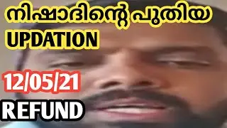 LR TRADING | MORRIS COIN | LATEST UPDATES നിഷാദ് | REFUND | 11/05/21