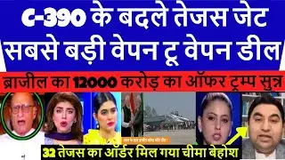 Pakistan Hilali shocked Brazil Orders 32 Tejas Mk1A Jets from India To Offer C-390cheema crying
