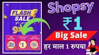 Shopsy new Rs.1 store offer today||Shopsy new biggest Loot offer today full Details
