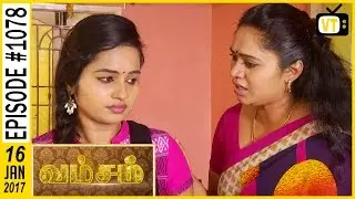 Vamsam - வம்சம் | Tamil Serial | Sun TV |  Epi 1078 | 16/01/2017