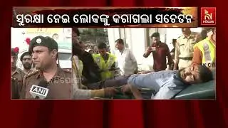 Operation Shield Along Pakistan Border; Mock Drill Carried Out in 4 States & 4 Union Territories