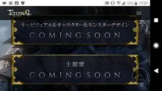 Pra Regist Project Eternal Started 「 プロジェクトエターナル 」