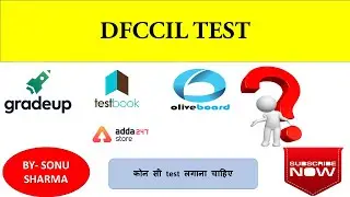 DFCCIL TEST SERIES ADDA,GRADEUP,OLIVEBOARD,TESTBOOK | SONU SHARMA |