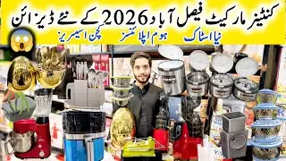 Container Market Faisalabad 🔥 | Home Appliances & Kitchen Gadgets | New Designs 2026