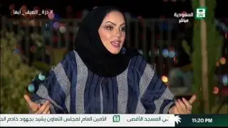 برنامج درة الصيف ابها